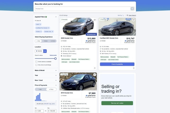 Edmunds search page